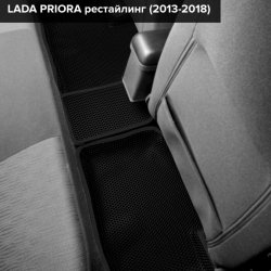 3D коврики EVA с бортами Lada Priora рестайлинг (2013-2018)