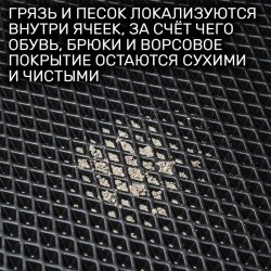 2D коврики EVA Haval H7 (2024-н.в.)