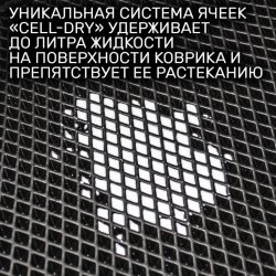 2D коврики EVA Haval H7 (2024-н.в.)