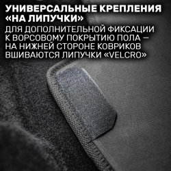 2D коврики EVA Haval H7 (2024-н.в.)